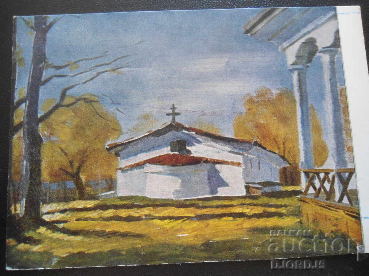 Βελίκο Τσέρκβα, 1945, Σλάβι Γκένεφ, Παλιά καρτ ποστάλ