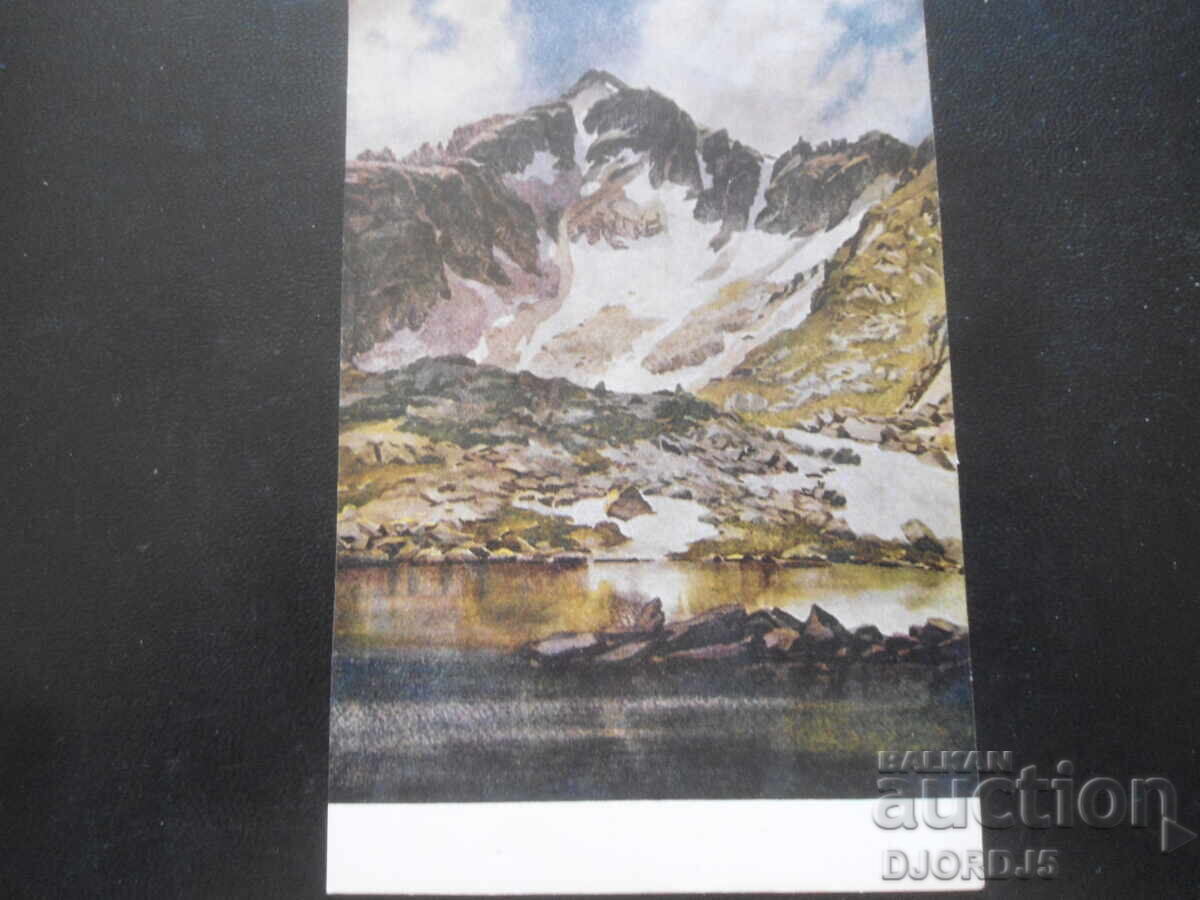 Ορεινή κορυφή Μουσαλά, Γεώργι Μπελστόινεφ, Παλιά καρτ ποστάλ