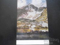 Ορεινή κορυφή Μουσαλά, Γεώργι Μπελστόινεφ, Παλιά καρτ ποστάλ