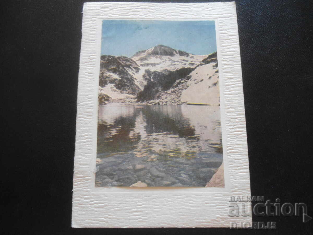 Πιρίν, Παλιά καρτ ποστάλ