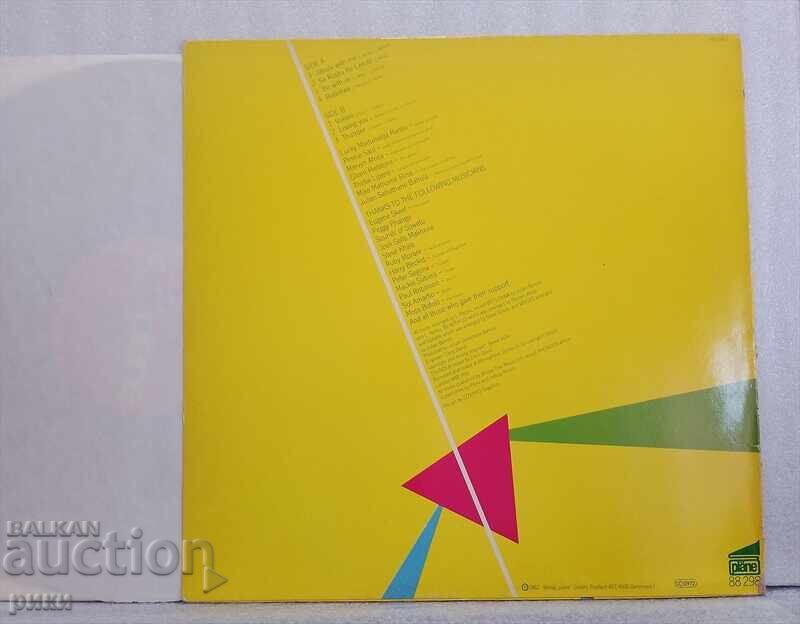 Jabula cu mine cu preț 30.00 BGN | € 15.34