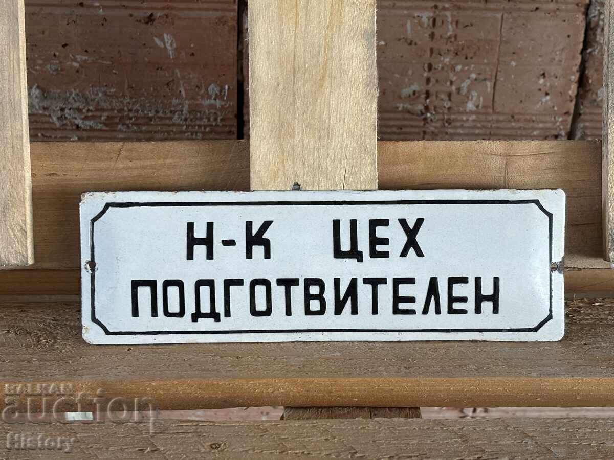 Enamel plate with price 50.00 BGN | € 25.56