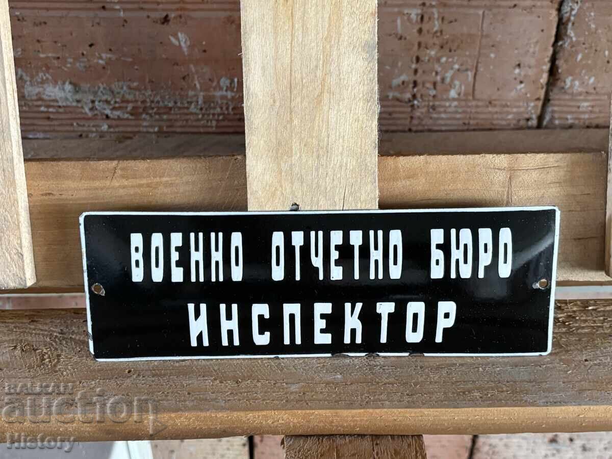 Enamel plate with price 60.00 BGN | € 30.68