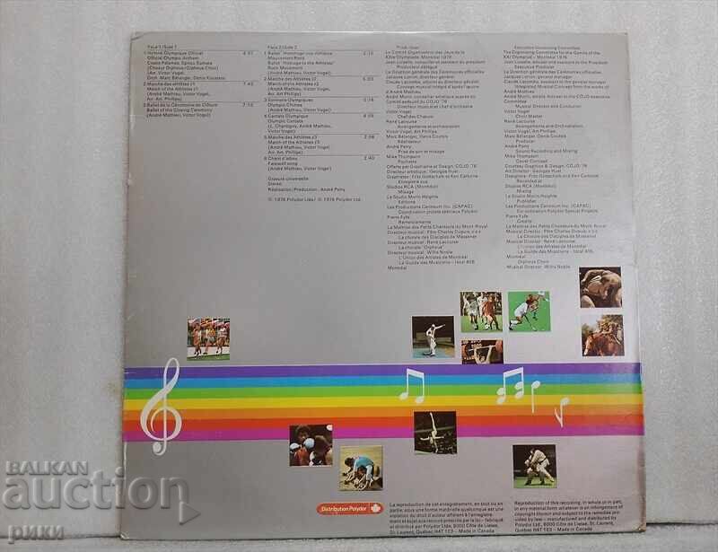 Αγώνες της XXI Ολυμπιάδας Μόντρεαλ 1976 με τιμή 20.00 BGN | € 10.23