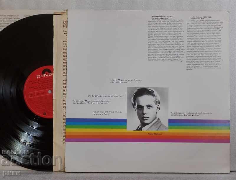 Δημοπρασία Αγώνες της XXI Ολυμπιάδας Μόντρεαλ 1976