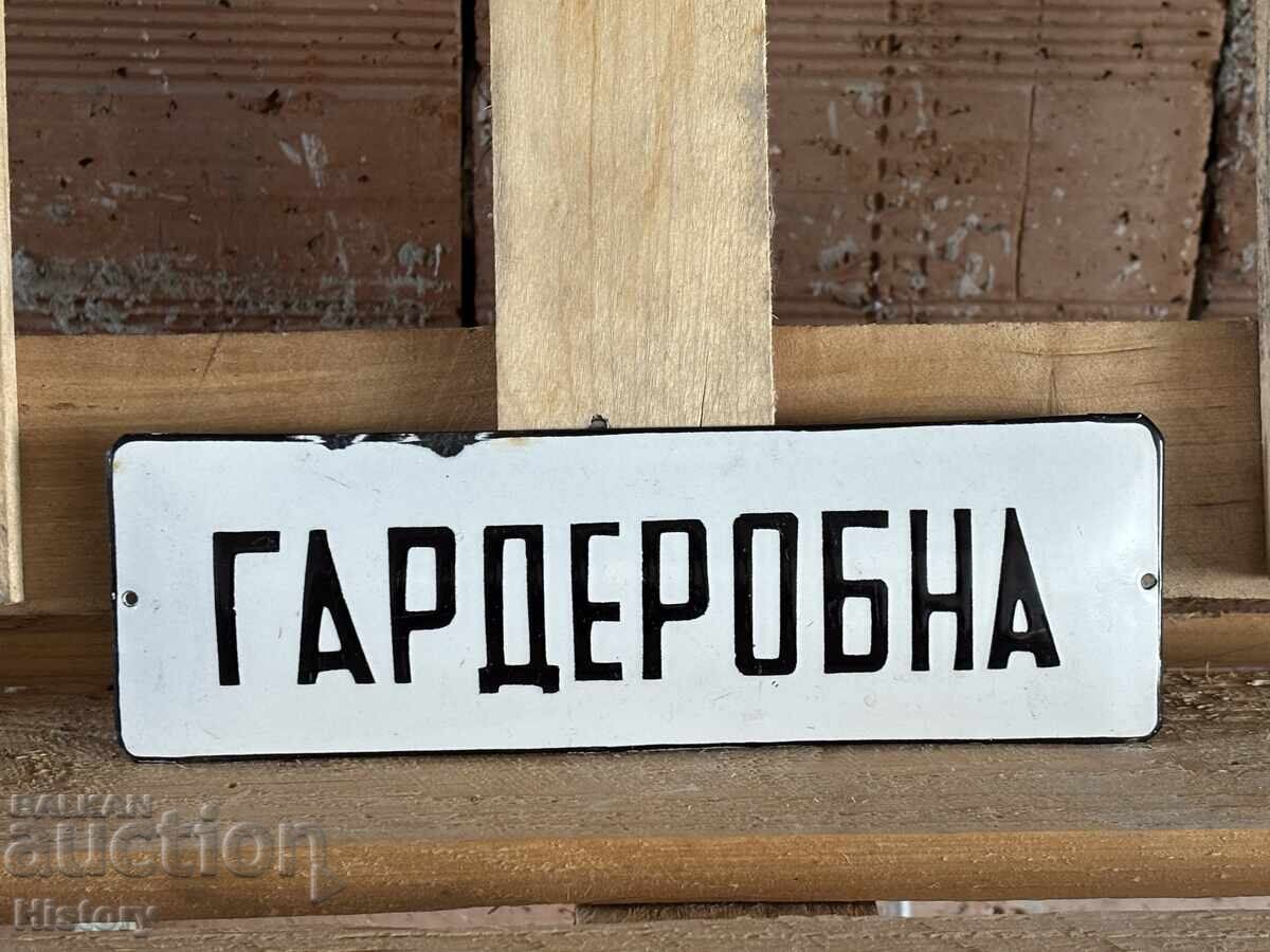 Enamel plate with price 40.00 BGN | € 20.45