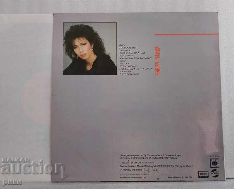 Τζένιφερ Ρας 1986 με τιμή 20.00 BGN | € 10.23 Τζένιφερ Ρας 1986 με τιμή 20.00 BGN | € 10.23