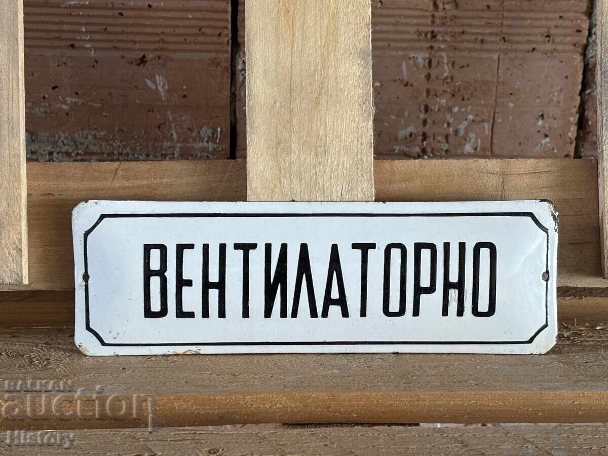 Enamel plate with price 40.00 BGN | € 20.45