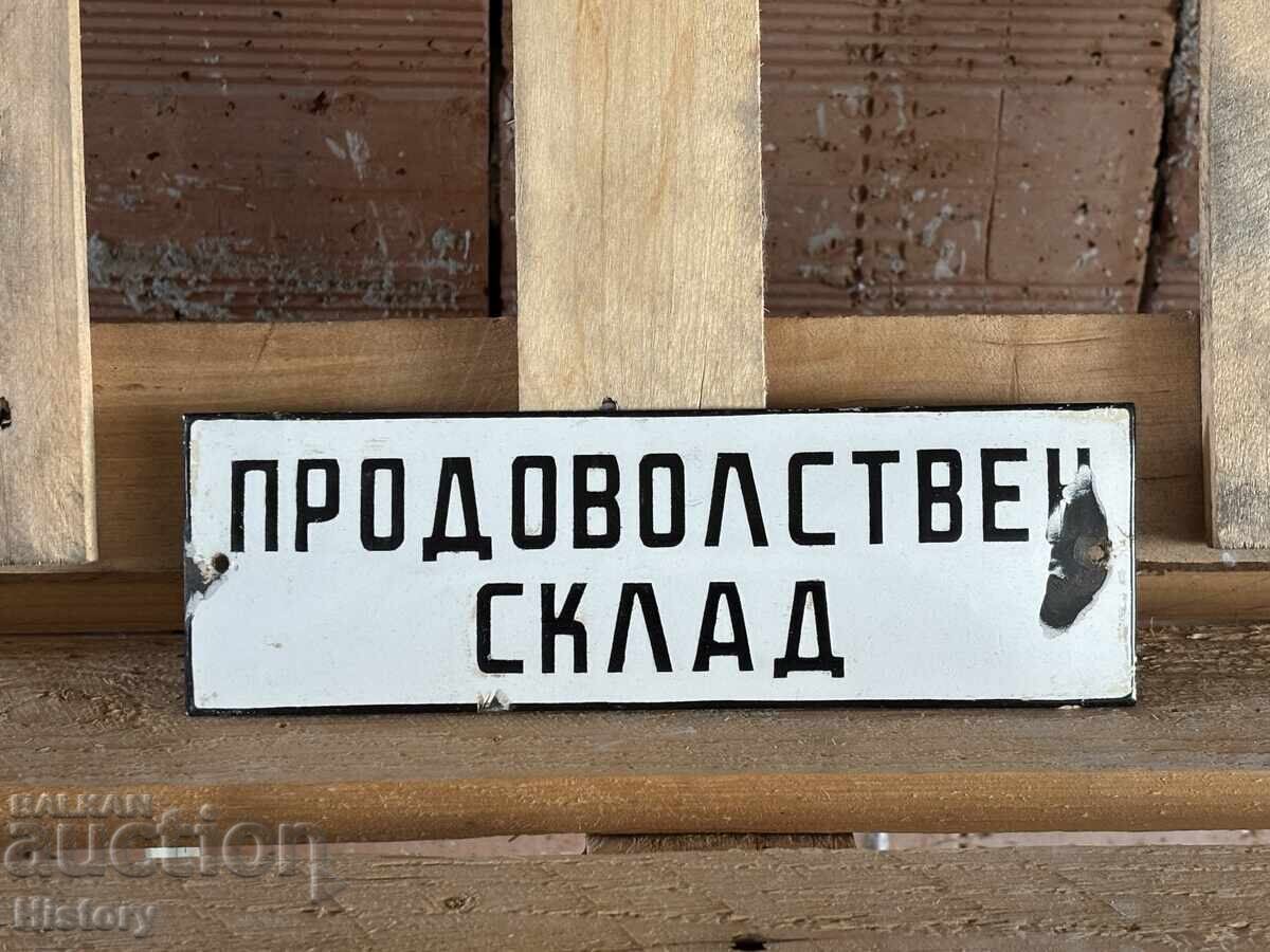 Enamel plate with price 40.00 BGN | € 20.45