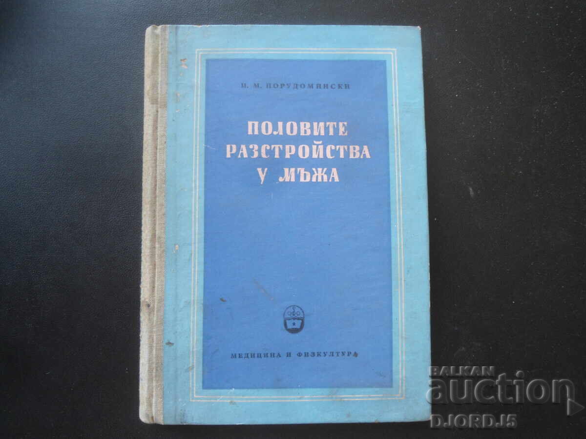 Male Sexual Disorders, I. M. Porudominsky Male Sexual Disorders, I. M. Porudominsky