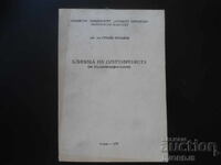 Clinica de oligofrenie, conf. dr. Ștefan Mutafov