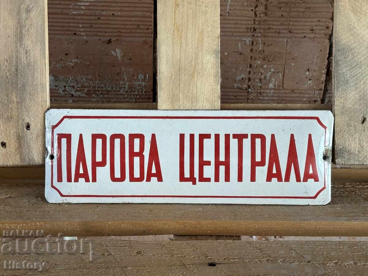 Enamel plate with price 40.00 BGN | € 20.45