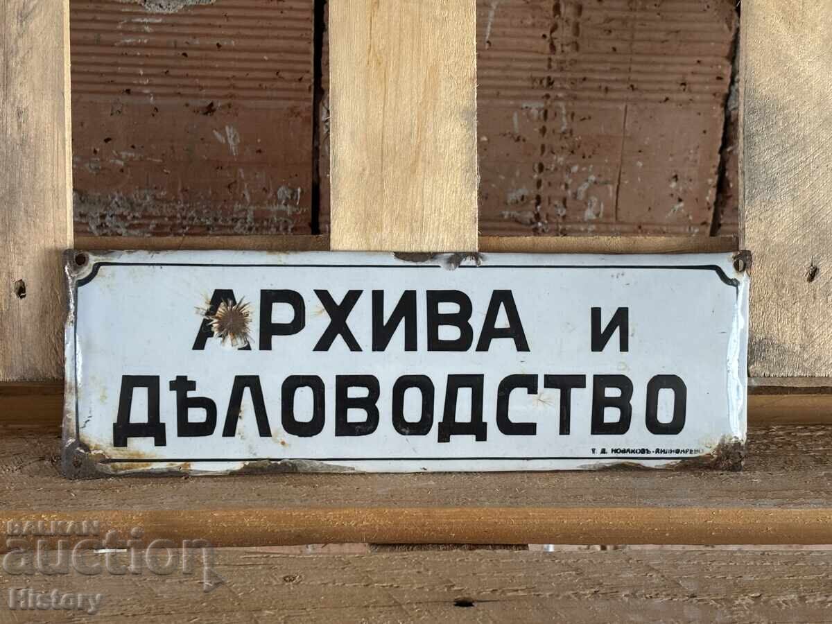 Enamel plate with price 70.00 BGN | € 35.79