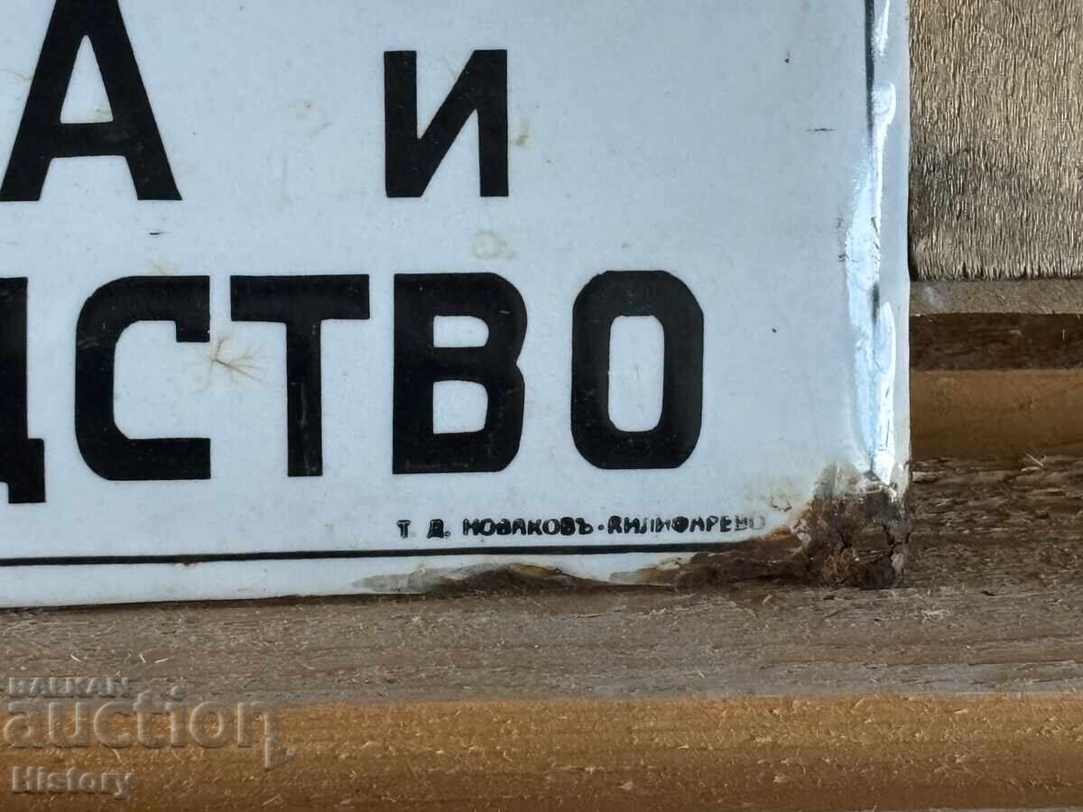 Auction  Enamel plate