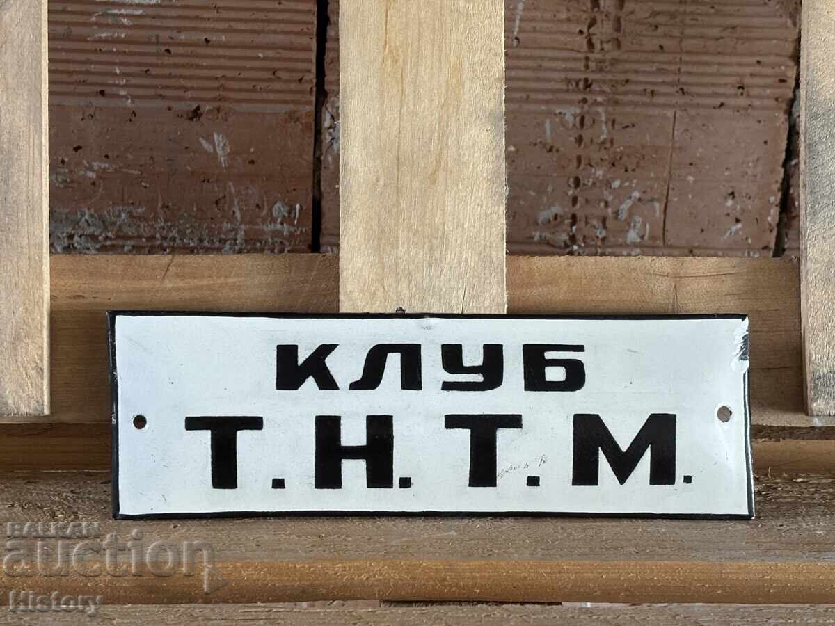 Enamel plate with price 50.00 BGN | € 25.56