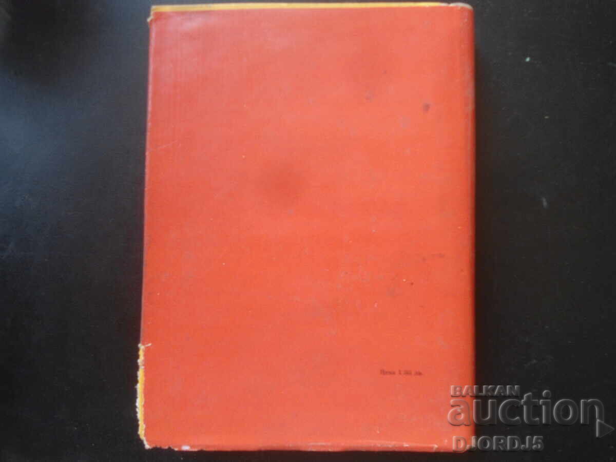 Ανταλλαγή ουσιών στην παιδική ηλικία - 7 Ανταλλαγή ουσιών στην παιδική ηλικία - 7