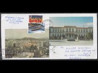 Plic călătorit timbre Dansuri 2002 Vedere 2010 din Grecia