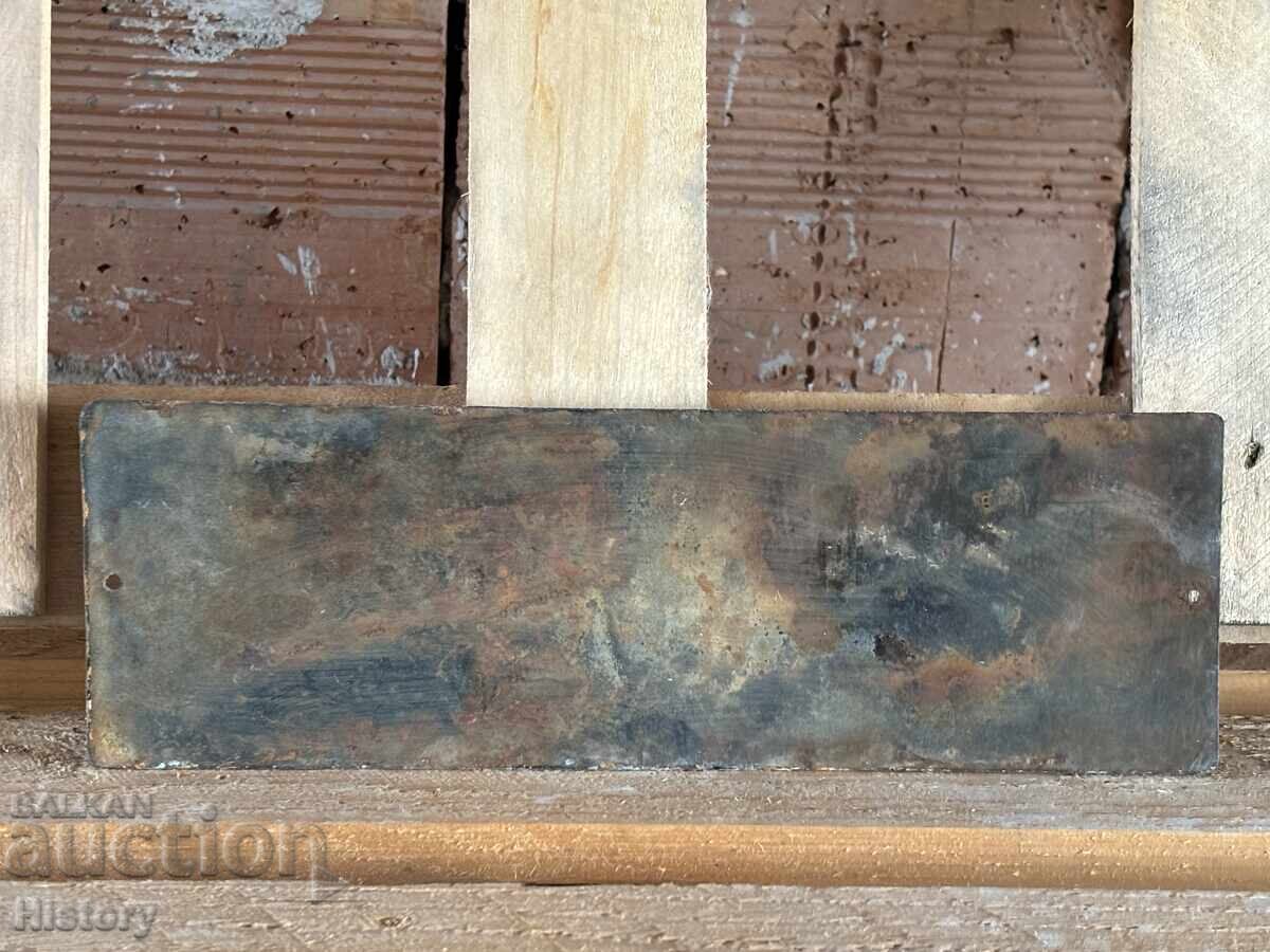 Auction  Enamel plate