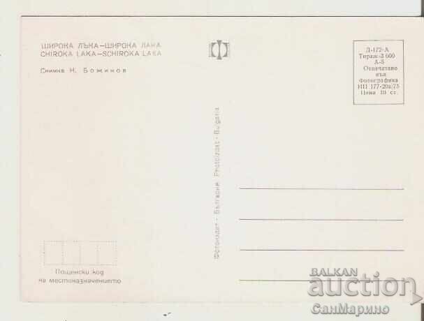 Картичка  България  с.Широка лъка Смолянско Изглед 6* с цена 0.80 лв. | € 0.41