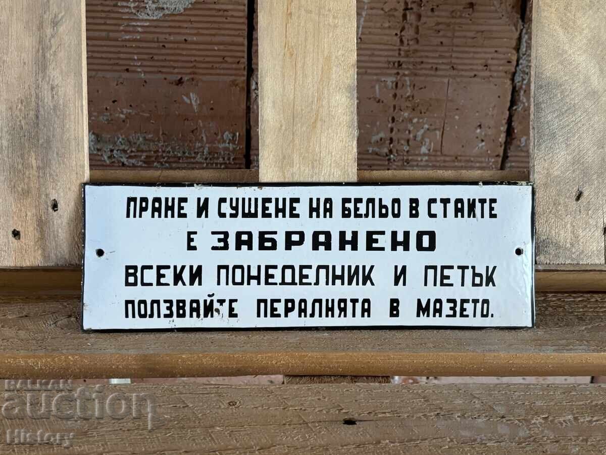 Enamel plate with price 100.00 BGN | € 51.13 Enamel plate with price 100.00 BGN | € 51.13