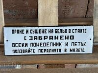 Εμαγιέ πλάκα