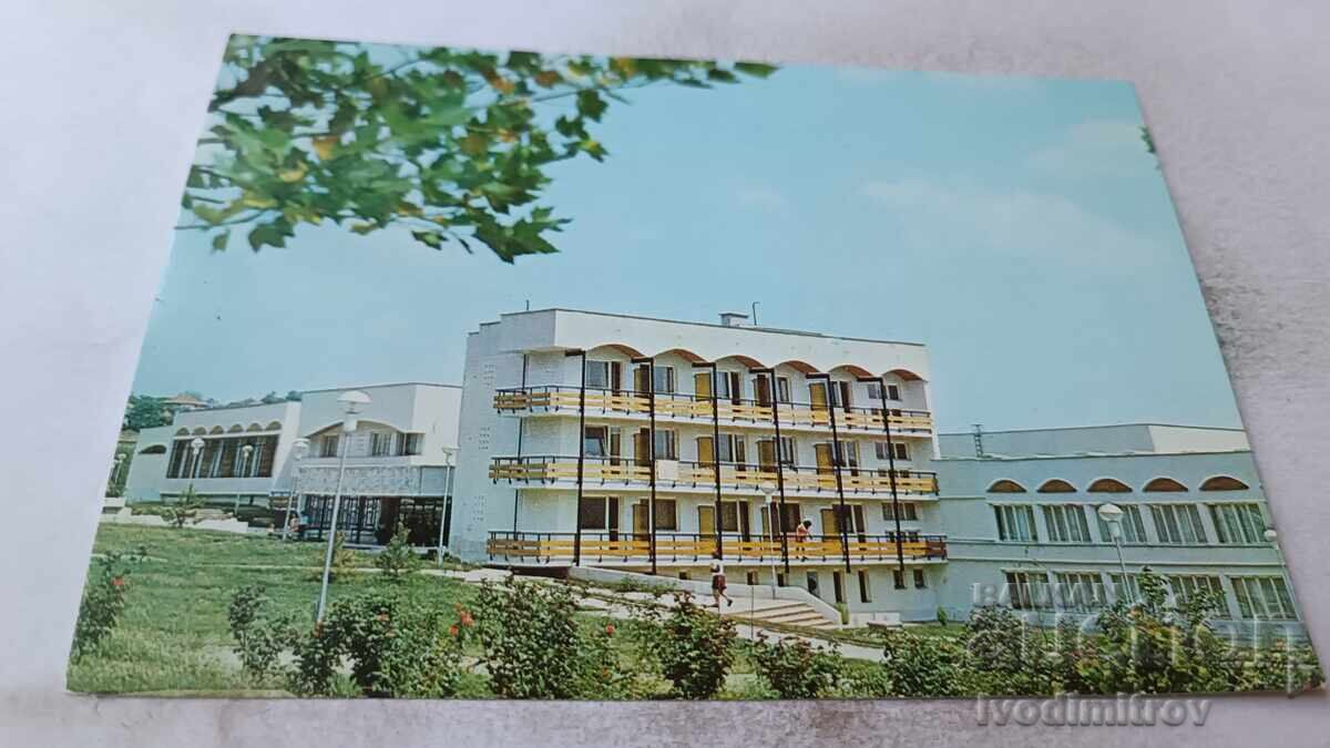 Postcard Stefan Karadjovo Mineral Baths 1988