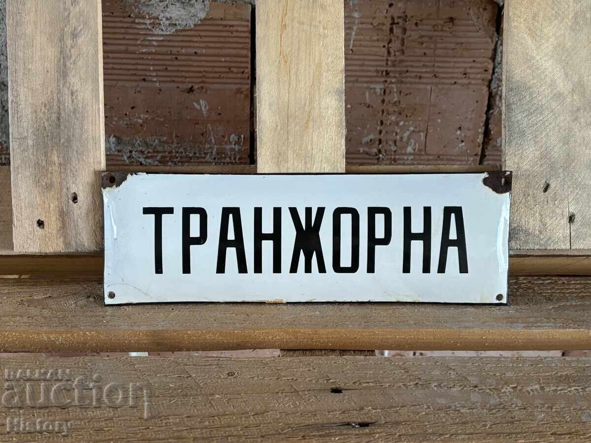 Enamel plate Enamel plate