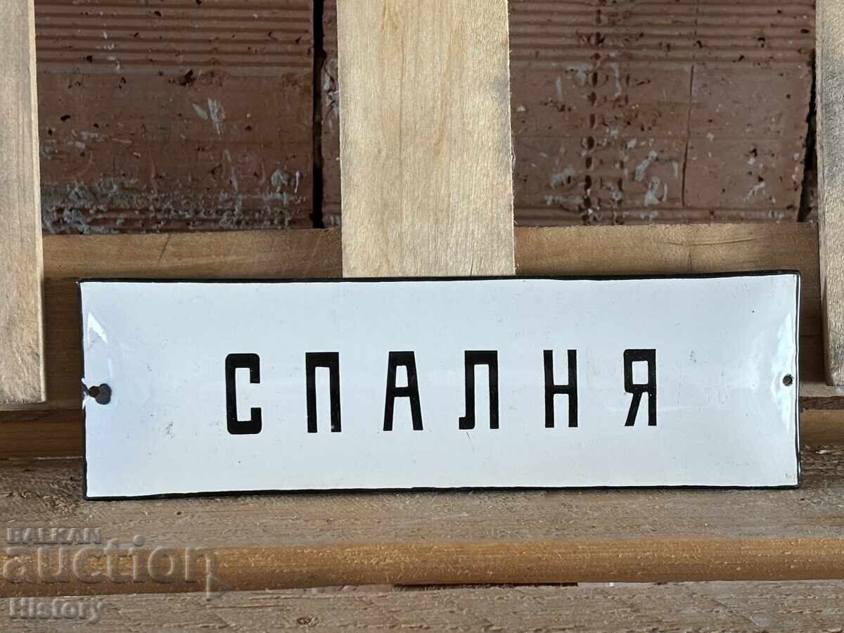 Enamel plate with price 50.00 BGN | € 25.56