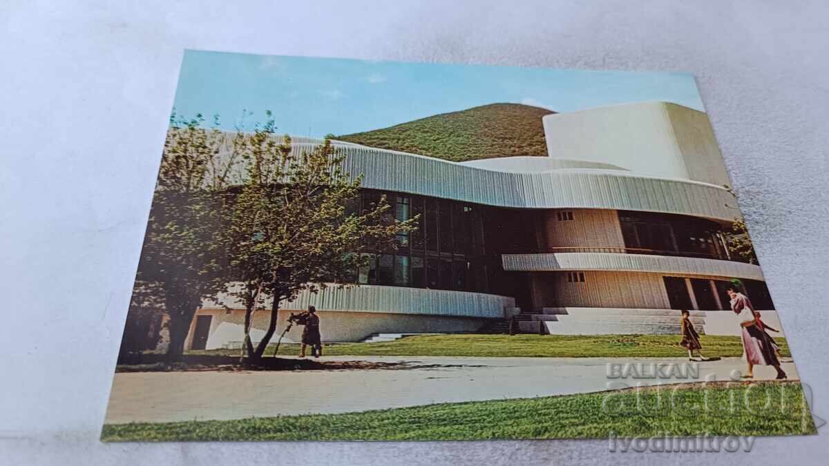 Carte poștală Sliven Teatrul Dramatic St. Kirov 1988