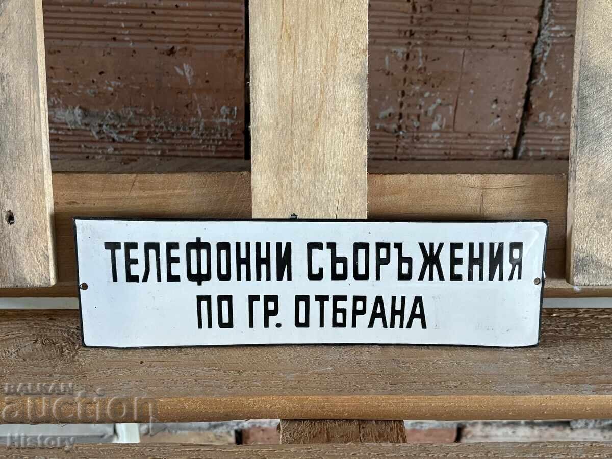 Εμαγιέ πλάκα με τιμή 40.00 BGN | € 20.45 Εμαγιέ πλάκα με τιμή 40.00 BGN | € 20.45