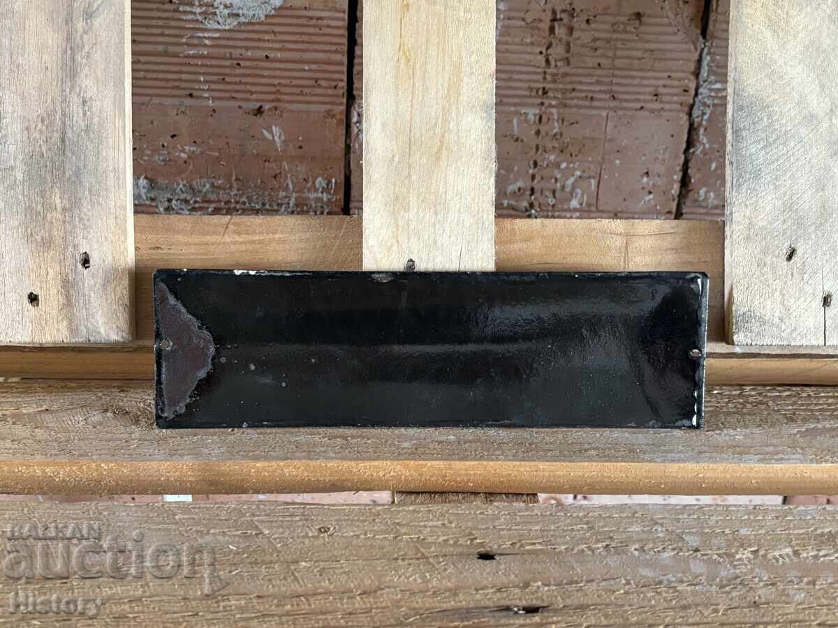 Δημοπρασία Εμαγιέ πλάκα Δημοπρασία Εμαγιέ πλάκα