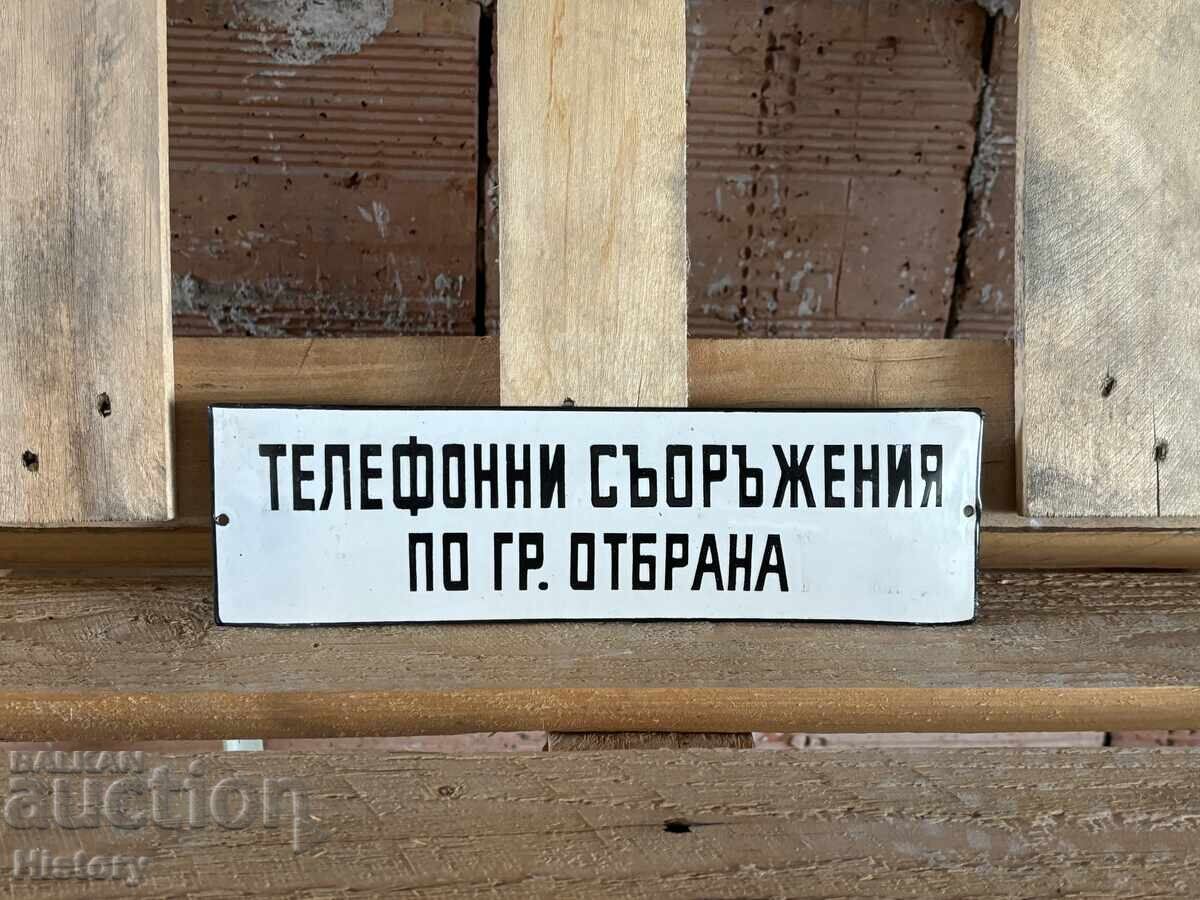 Εμαγιέ πλάκα Εμαγιέ πλάκα