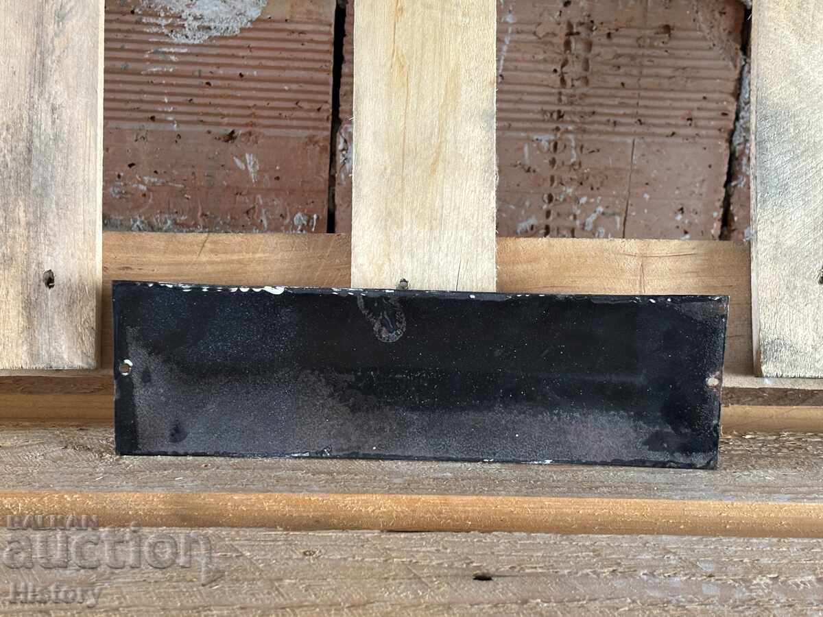 Δημοπρασία Εμαγιέ πλάκα Δημοπρασία Εμαγιέ πλάκα