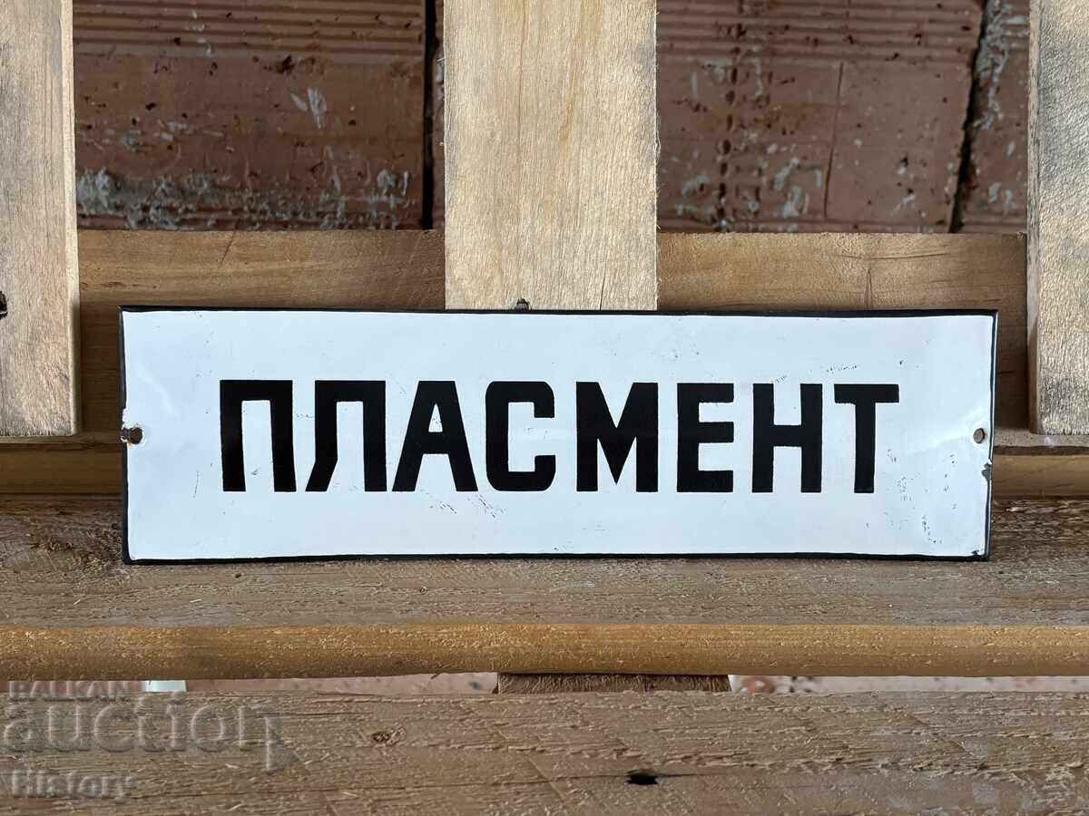 Enamel plate Enamel plate