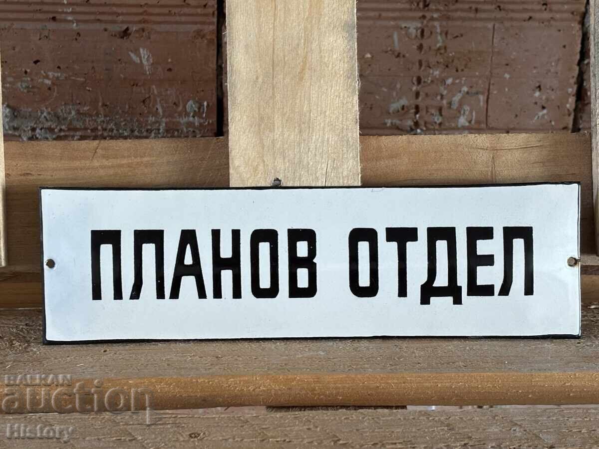 Εμαγιέ πλάκα με τιμή 50.00 BGN | € 25.56 Εμαγιέ πλάκα με τιμή 50.00 BGN | € 25.56