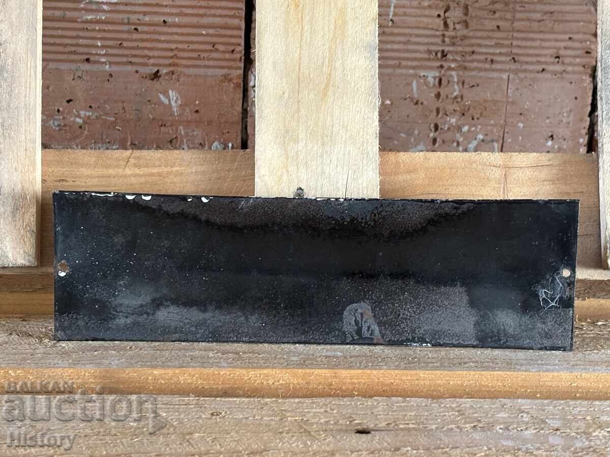 Δημοπρασία Εμαγιέ πλάκα Δημοπρασία Εμαγιέ πλάκα