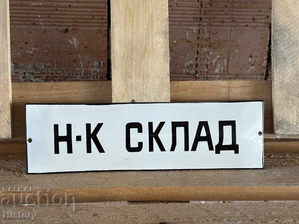 Εμαγιέ πλάκα με τιμή 50.00 BGN | € 25.56 Εμαγιέ πλάκα με τιμή 50.00 BGN | € 25.56