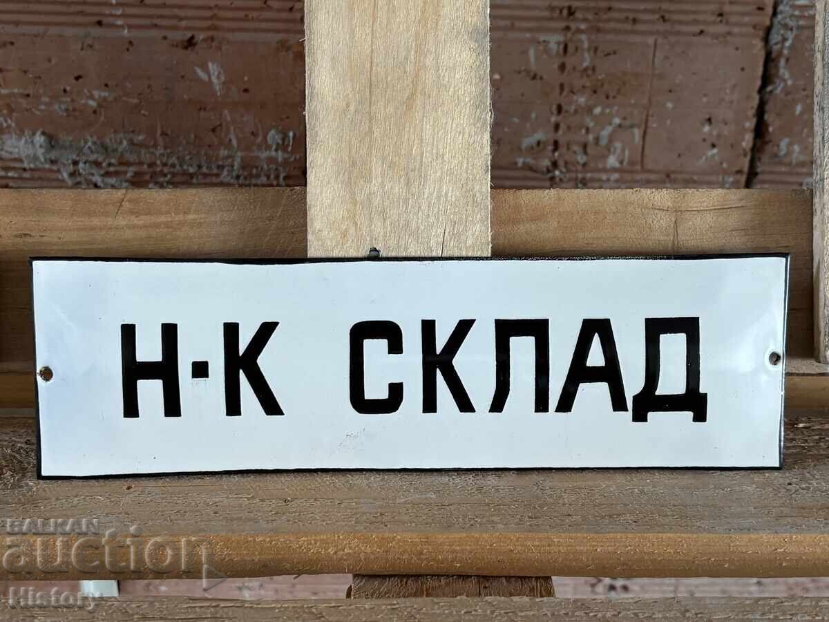 Εμαγιέ πλάκα Εμαγιέ πλάκα