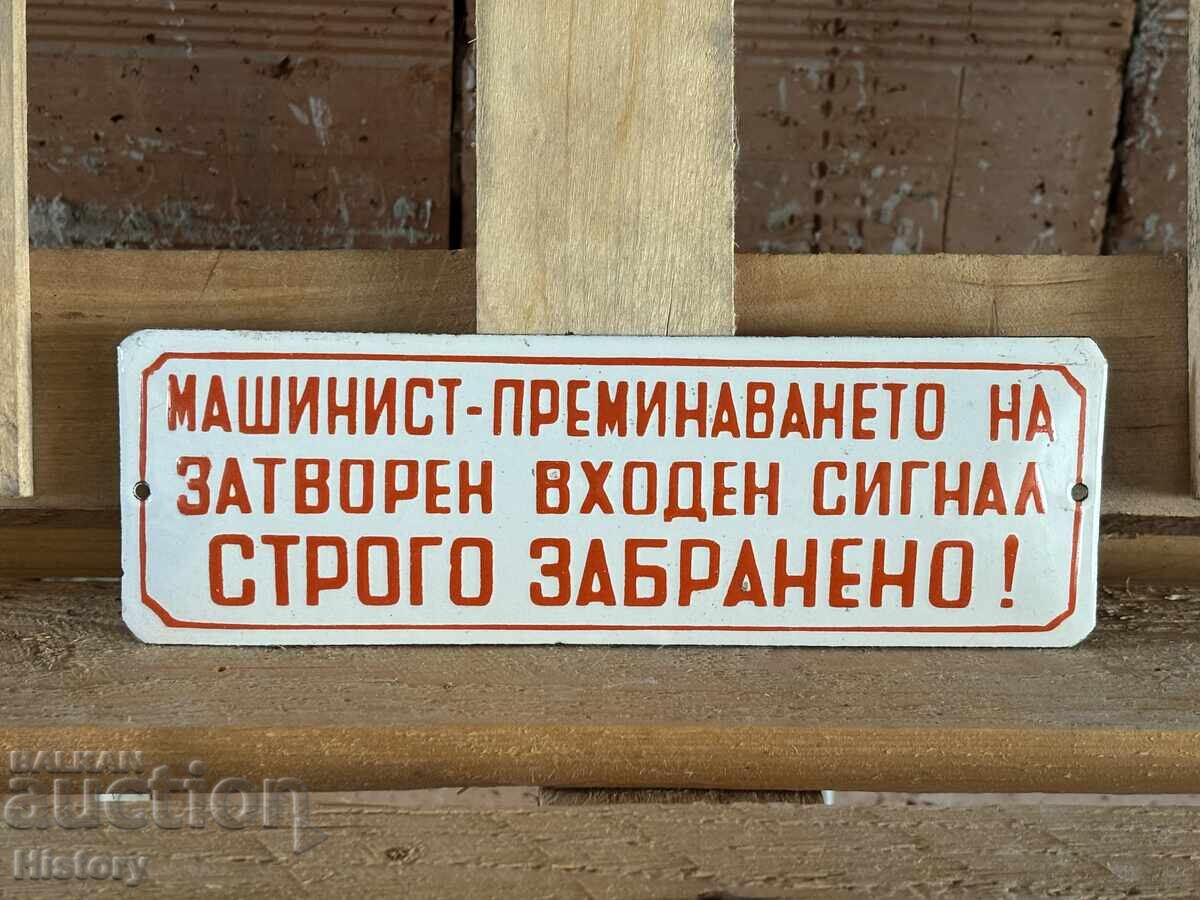 Εμαγιέ πλάκα με τιμή 50.00 BGN | € 25.56 Εμαγιέ πλάκα με τιμή 50.00 BGN | € 25.56