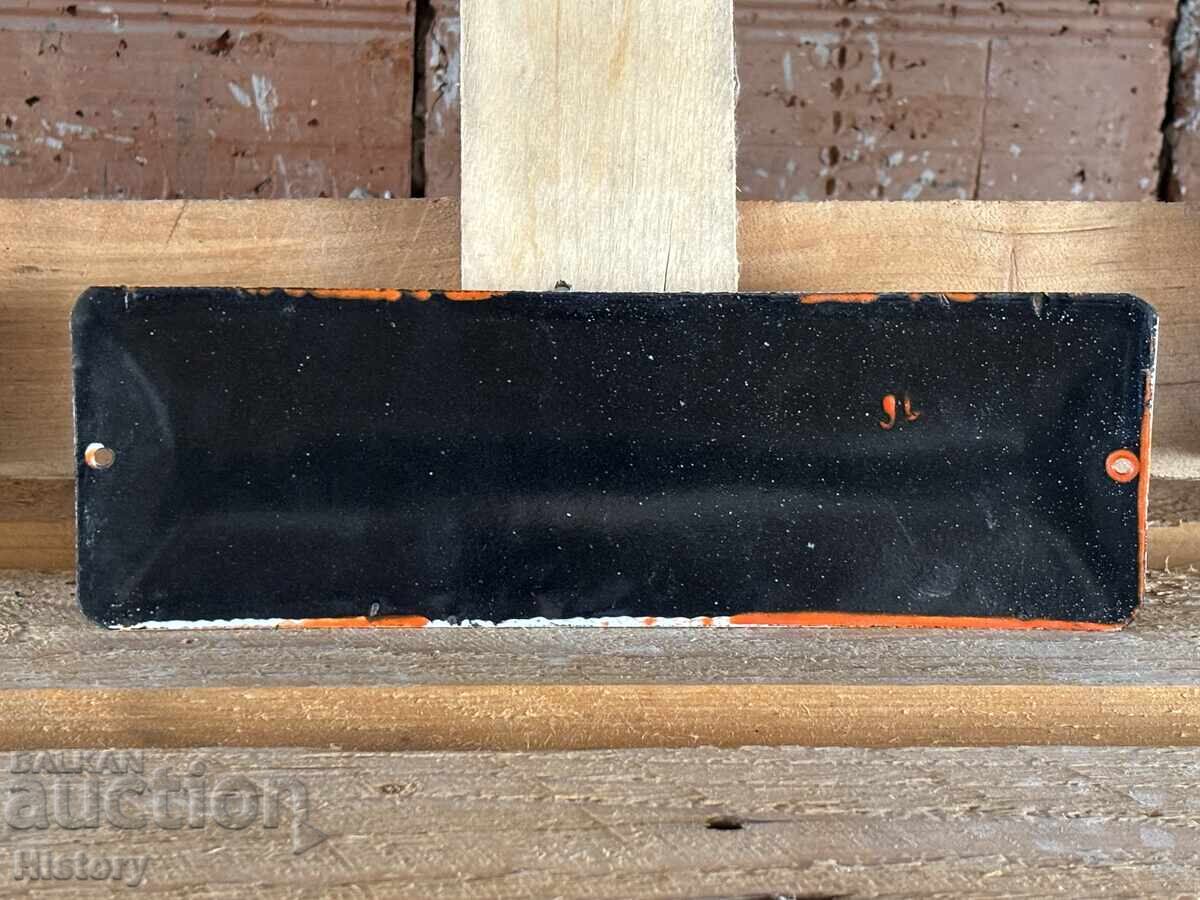 Δημοπρασία Εμαγιέ πλάκα Δημοπρασία Εμαγιέ πλάκα