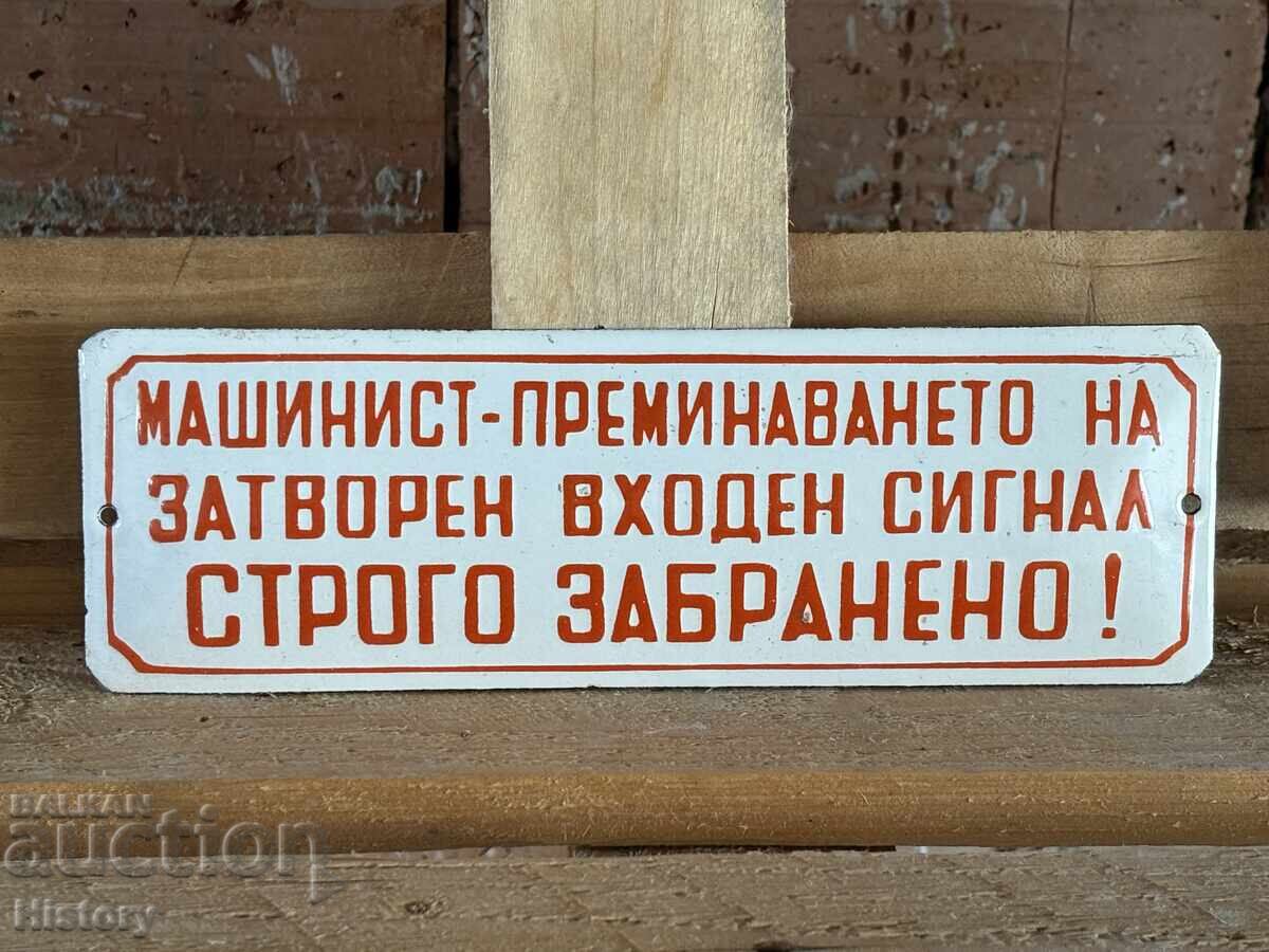 Εμαγιέ πλάκα Εμαγιέ πλάκα