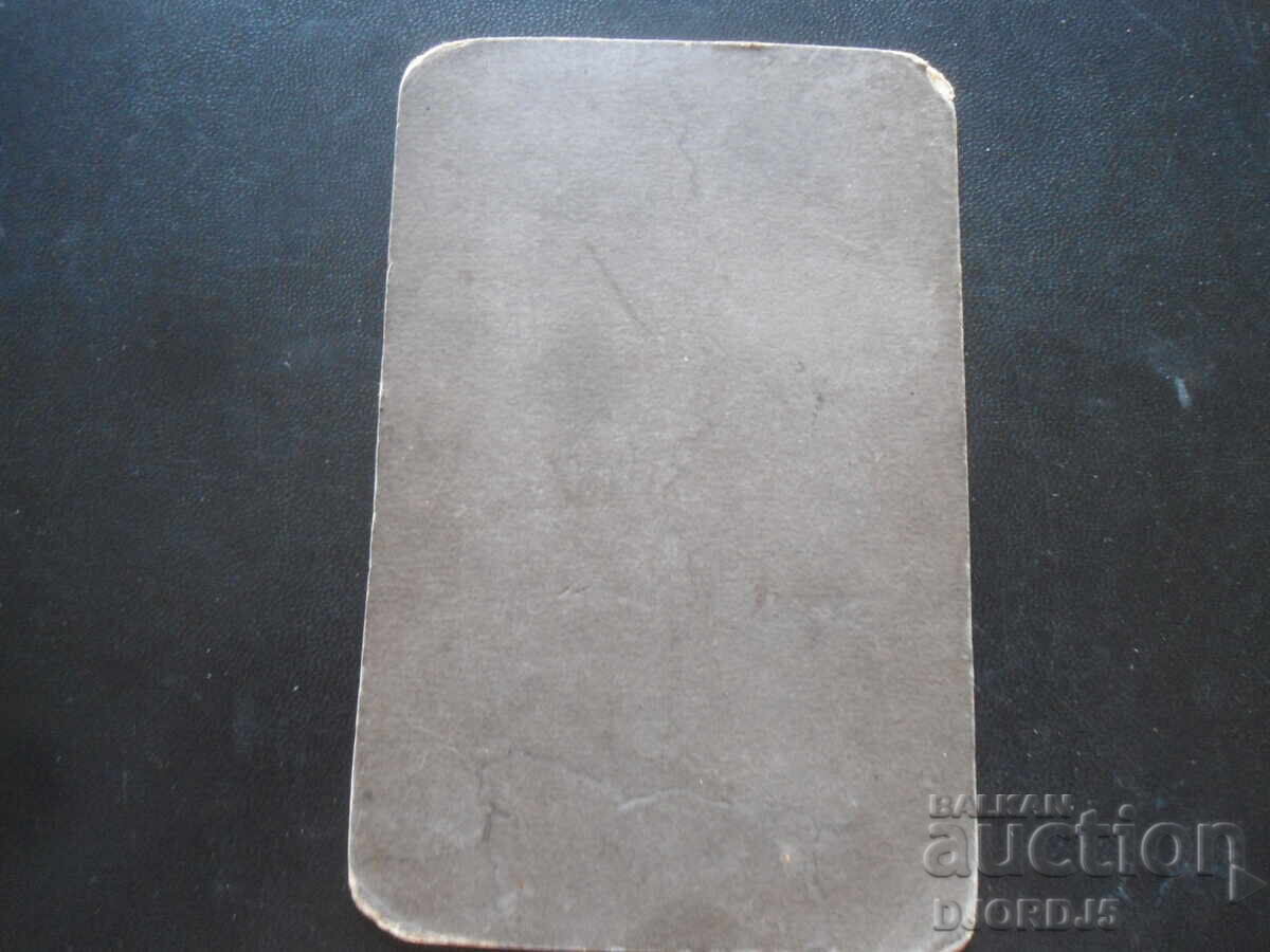 Стара снимка, картон с цена 3.00 лв. | € 1.53