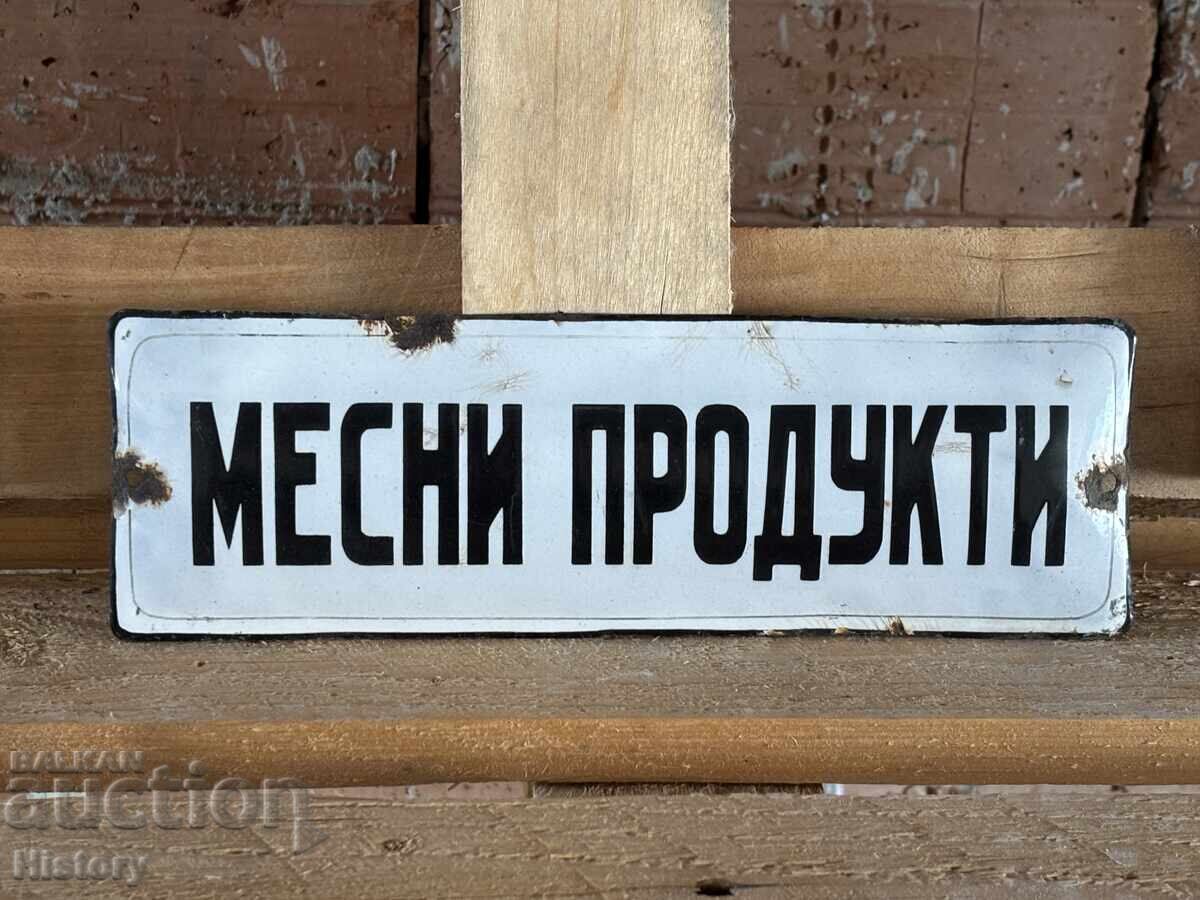 Εμαγιέ πλάκα με τιμή 45.00 BGN | € 23.01 Εμαγιέ πλάκα με τιμή 45.00 BGN | € 23.01