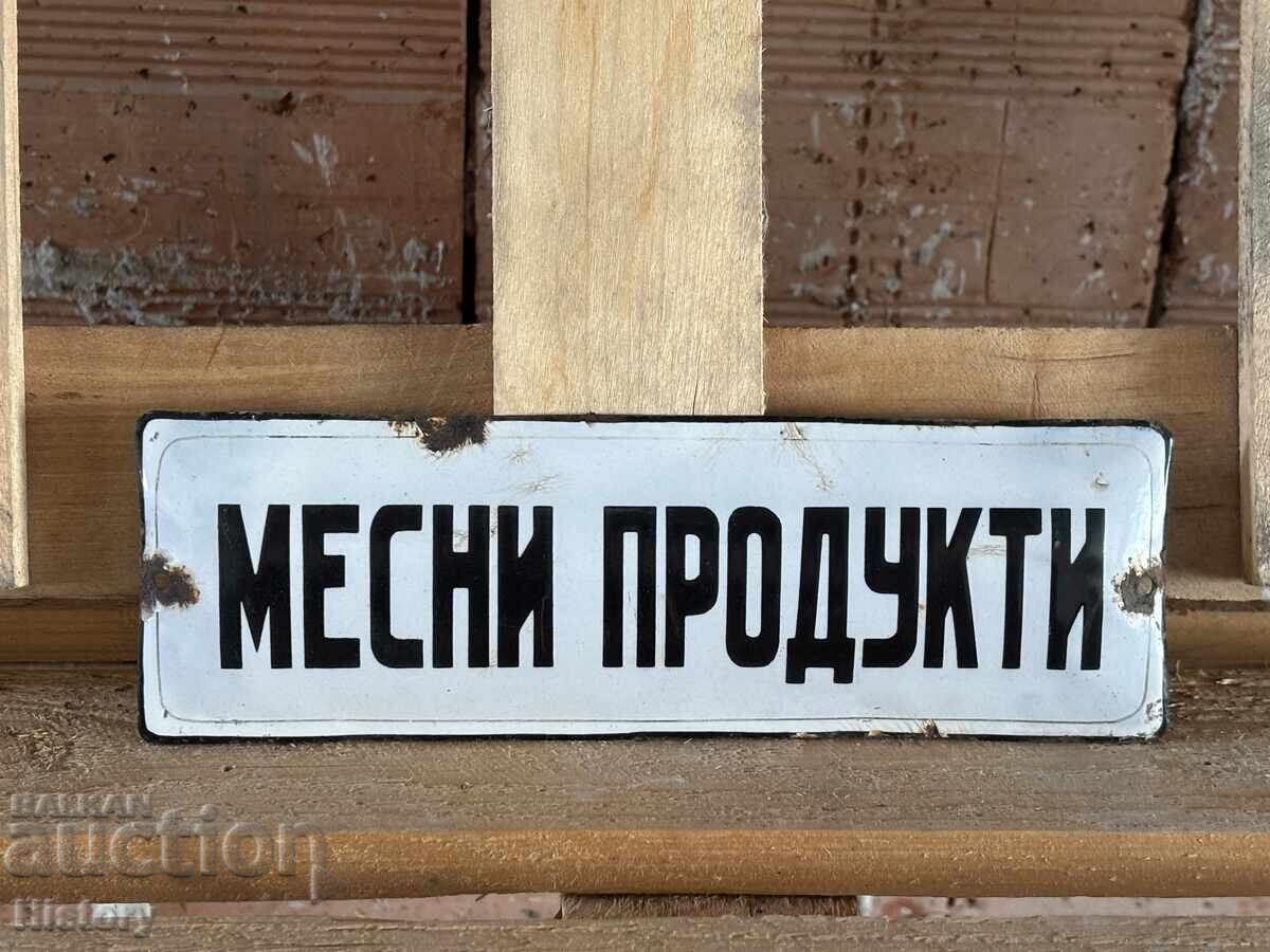 Εμαγιέ πλάκα Εμαγιέ πλάκα