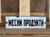 Εμαγιέ πλάκα