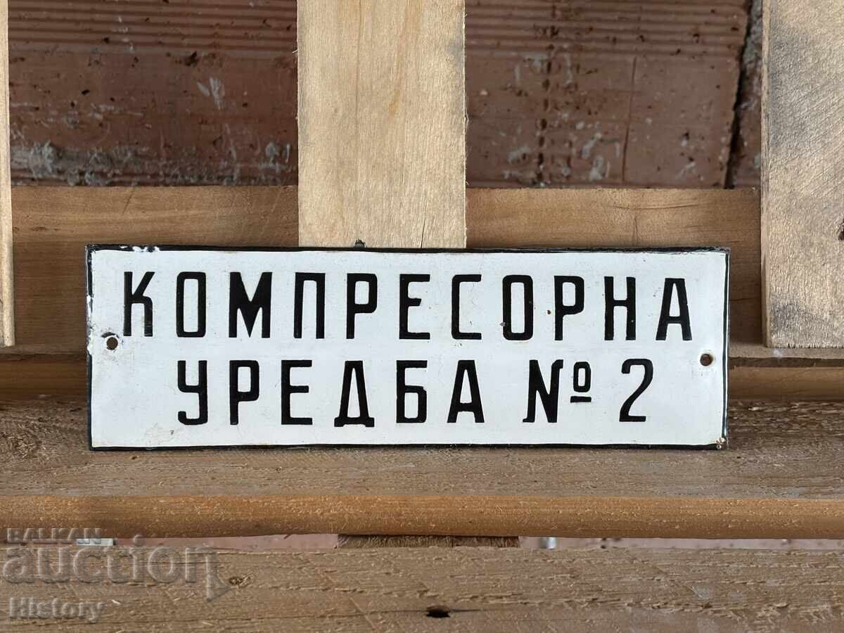 Εμαγιέ πλάκα με τιμή 25.00 BGN | € 12.78 Εμαγιέ πλάκα με τιμή 25.00 BGN | € 12.78