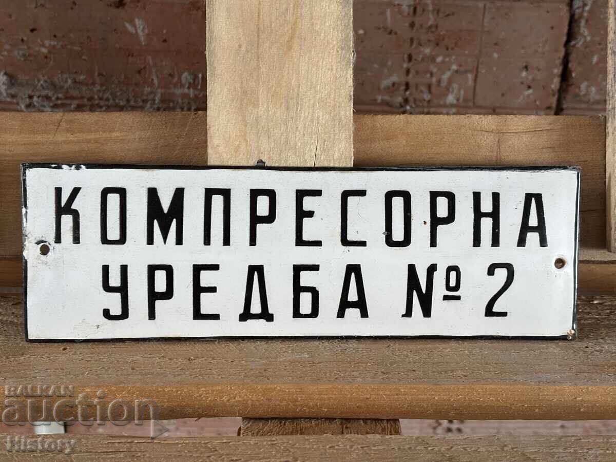 Εμαγιέ πλάκα Εμαγιέ πλάκα