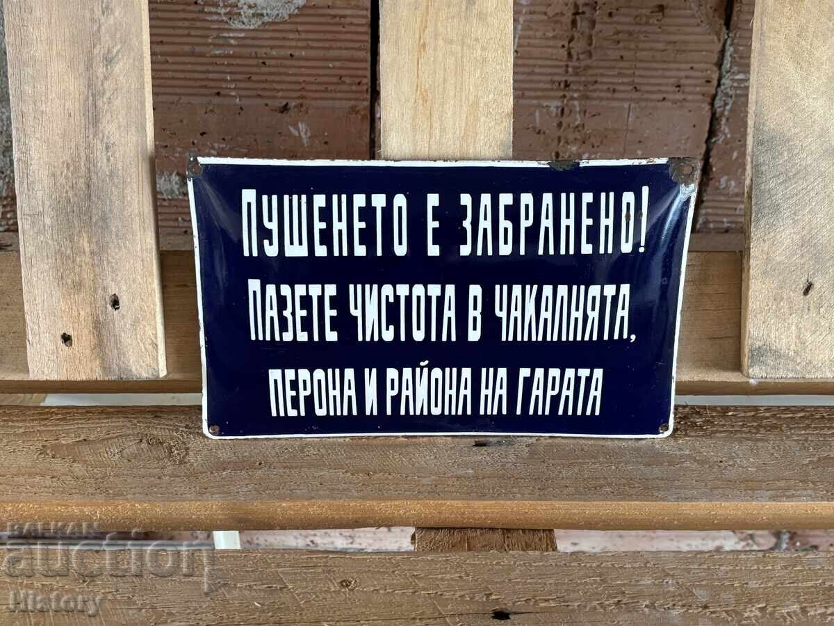 Εμαγιέ πλάκα με τιμή 150.00 BGN | € 76.69 Εμαγιέ πλάκα με τιμή 150.00 BGN | € 76.69