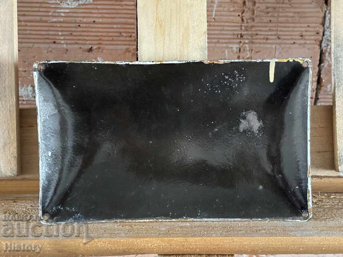 Δημοπρασία Εμαγιέ πλάκα Δημοπρασία Εμαγιέ πλάκα