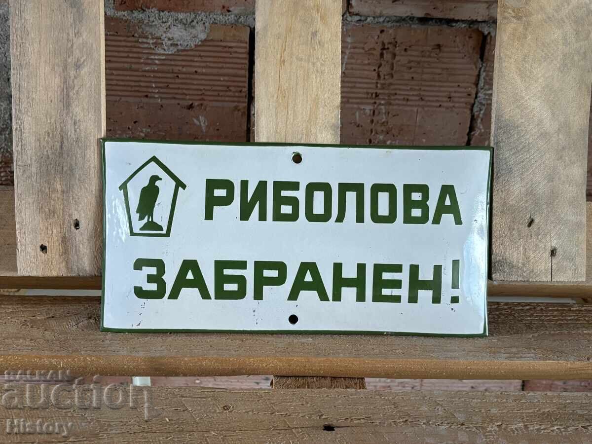 Εμαγιέ πλάκα Εμαγιέ πλάκα